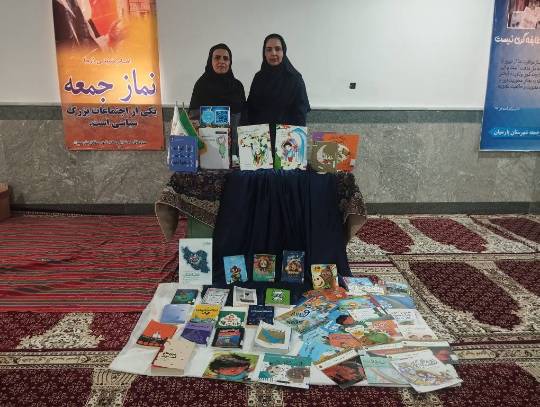 اخبار و اطلاعیه