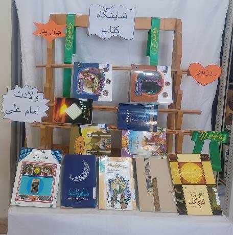 اخبار و اطلاعیه
